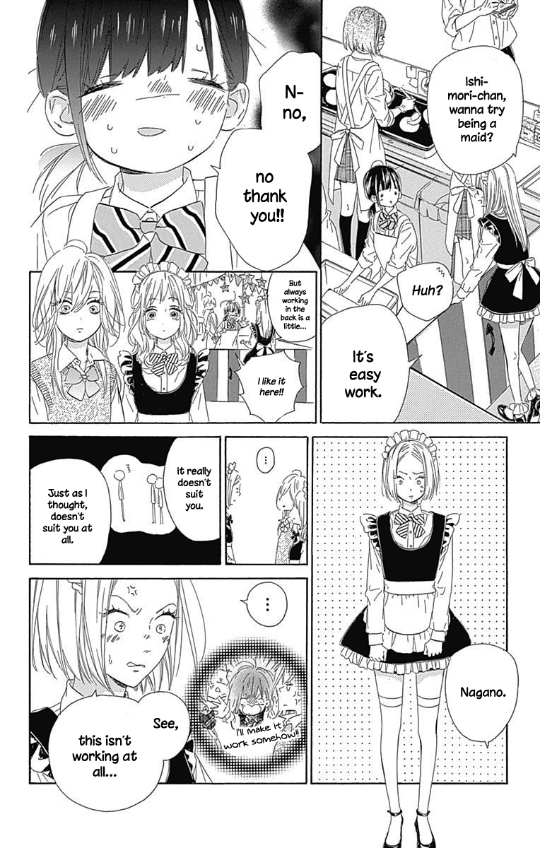 Honey Lemon Soda Chapter 13 16